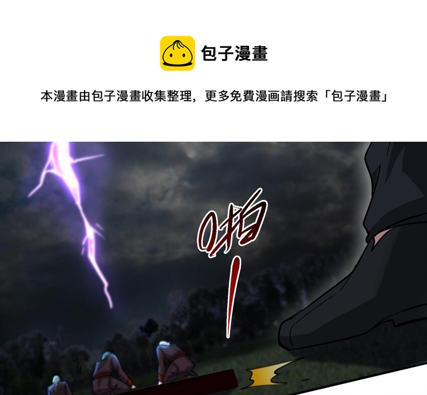 25 第24话 进入试炼40