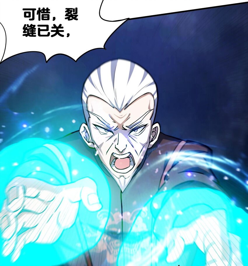 25 第24话 进入试炼30