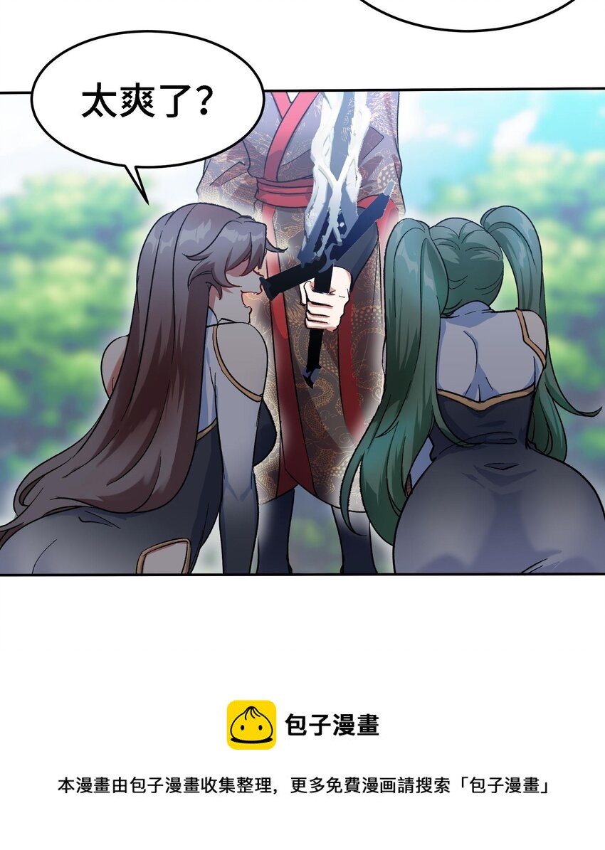 35 第34话 宿命44
