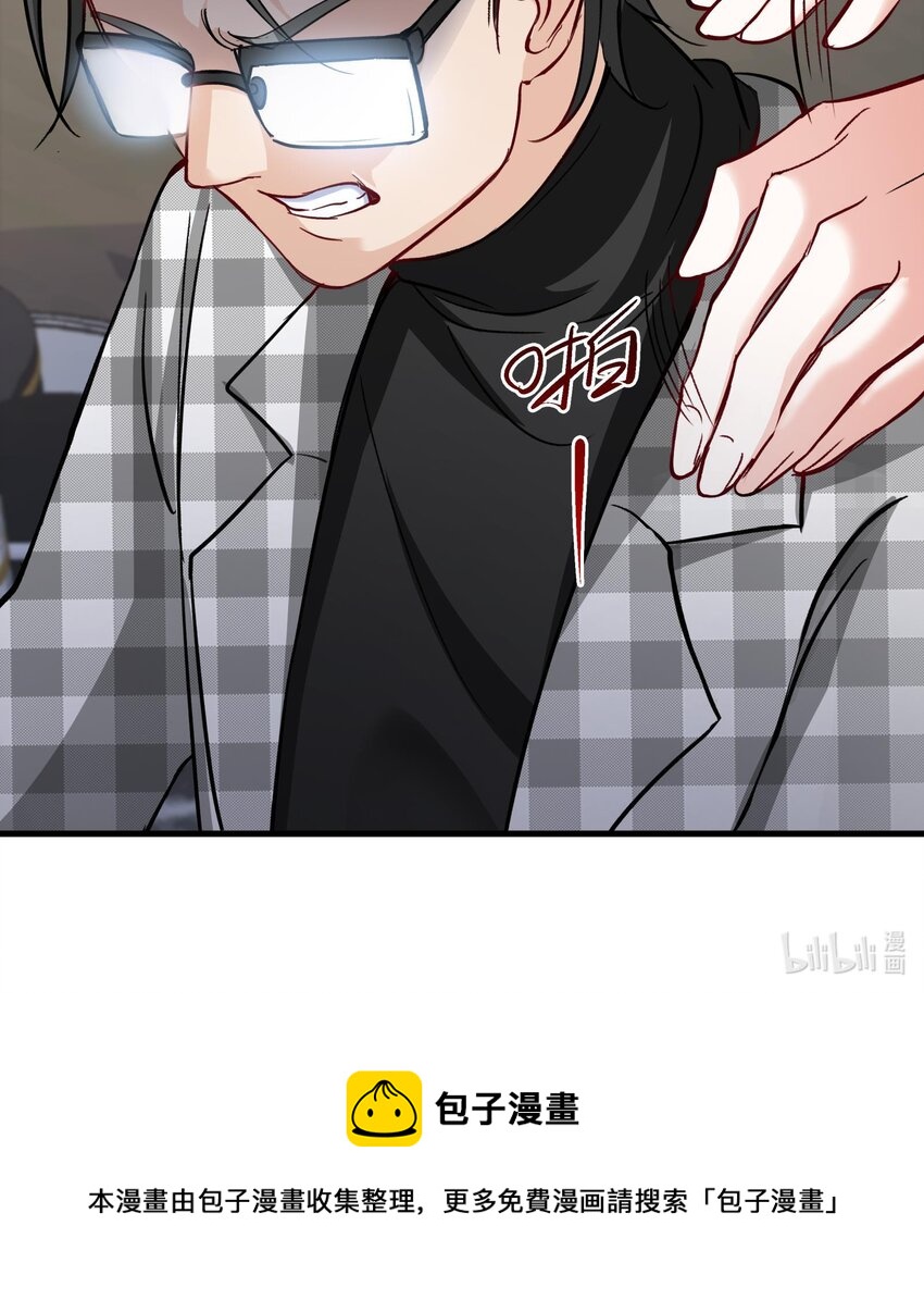 15 第14话 这种事真的很累62