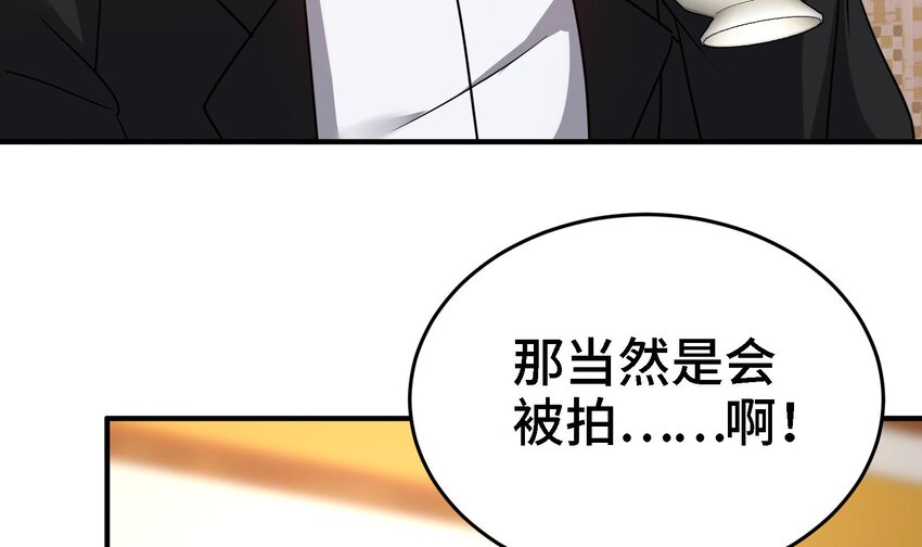 12 第11话 坏丫头的恶作剧24