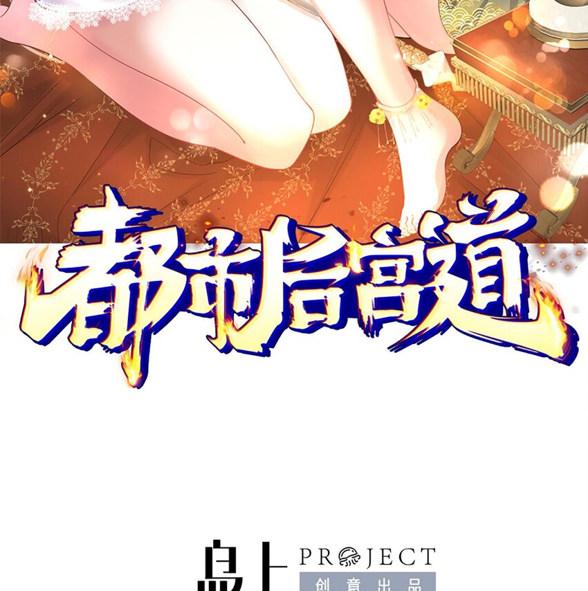 40 第39话 轻松碾压1