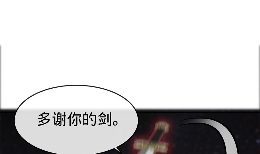 2 第1话 进门就这么刺激吗？99