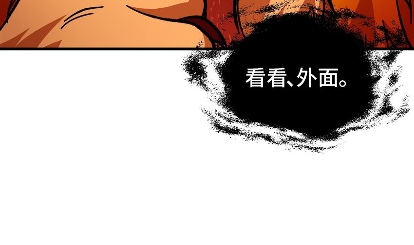 27 第26话 魔族姑娘不好惹17