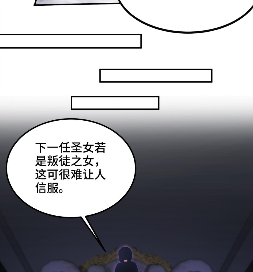 36 第35话 曾婉的过往42