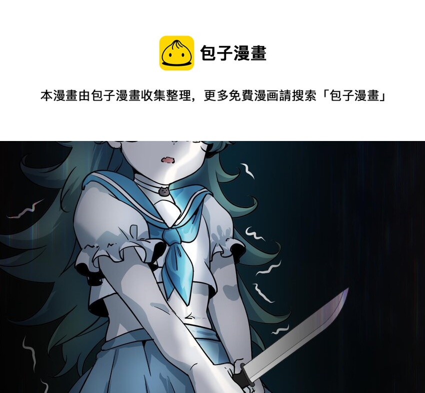 36 第35话 曾婉的过往16