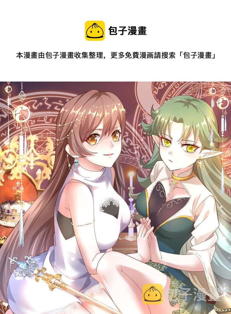 15 第14话 这种事真的很累0