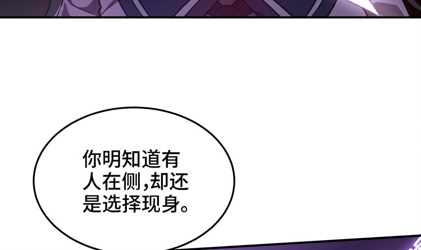 16 第15话 不让人省心的女人59