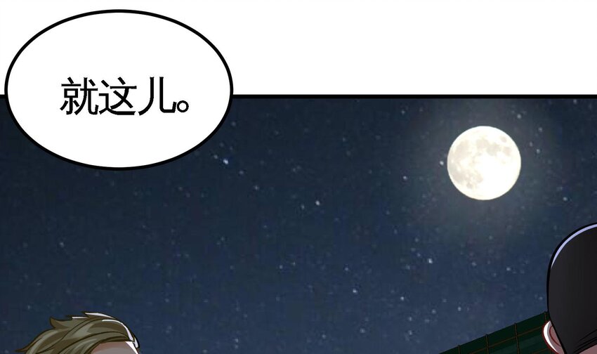 11 第10话 不当影帝可惜了21
