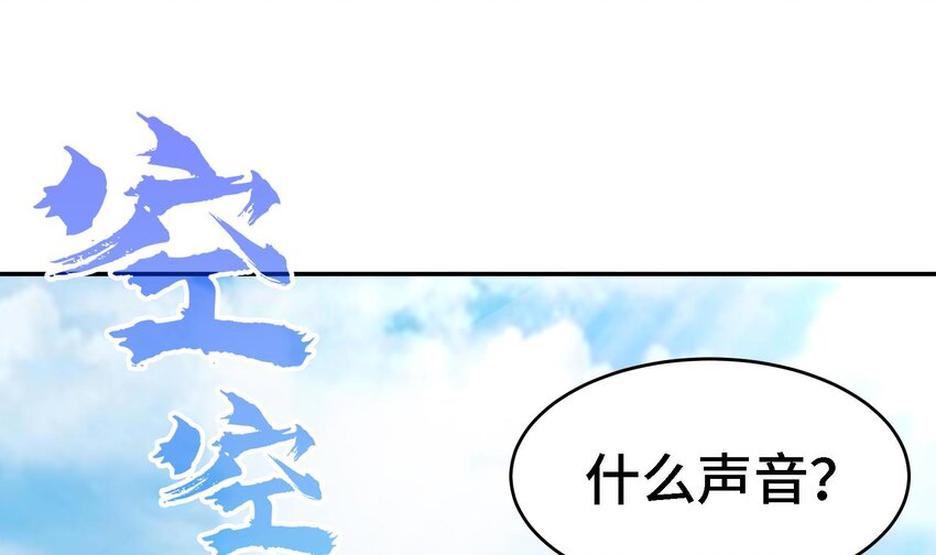 26 第25话 我的宠物想杀我3