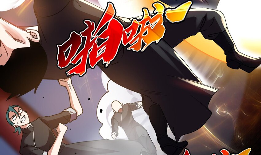 7 第6话 我从了你还不行吗？65