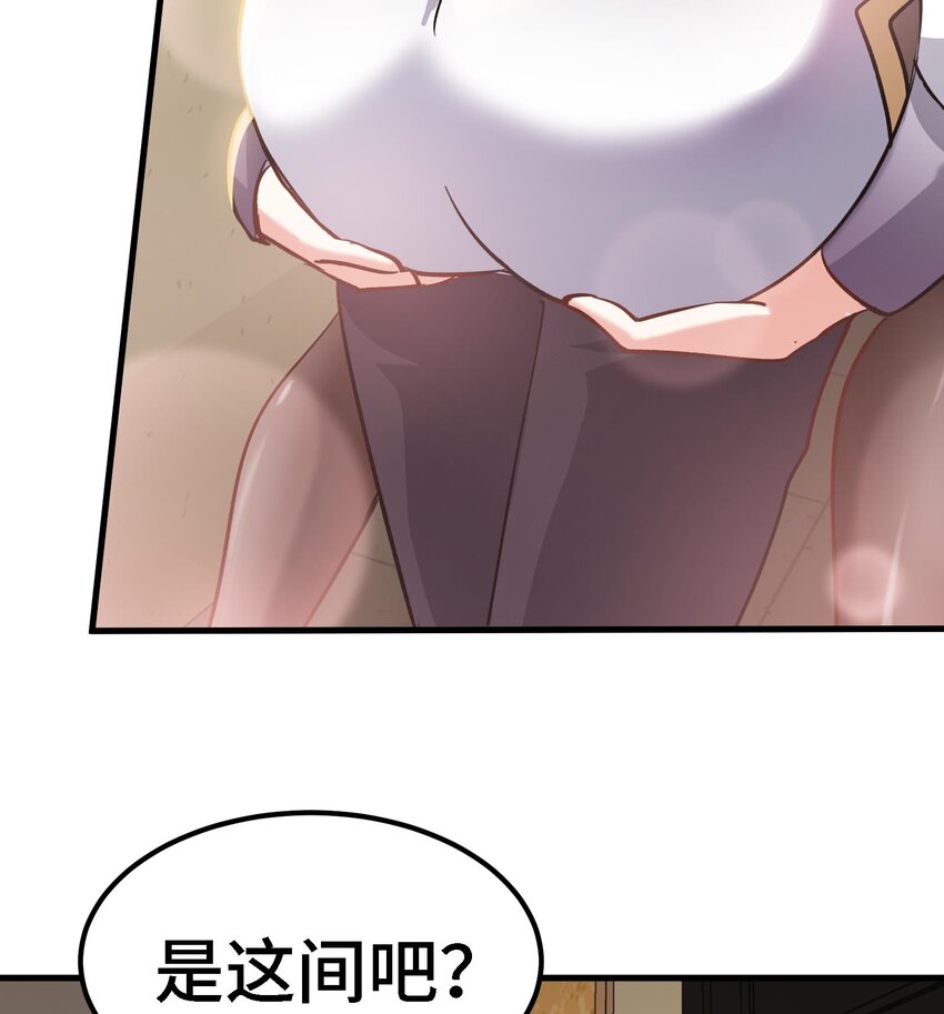 23 第22话 药效太强醉丹了49