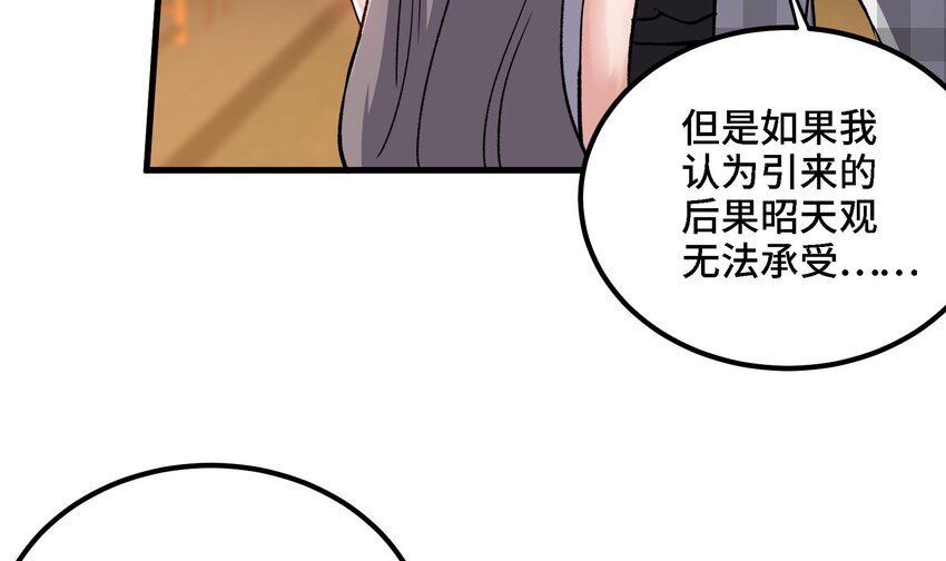 10 第9话 拍卖会必须要有兔女郎11