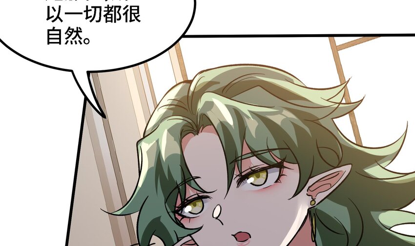 42 第41话 公寓的新客人35