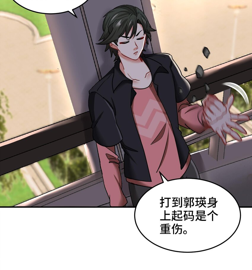 16 第15话 不让人省心的女人26