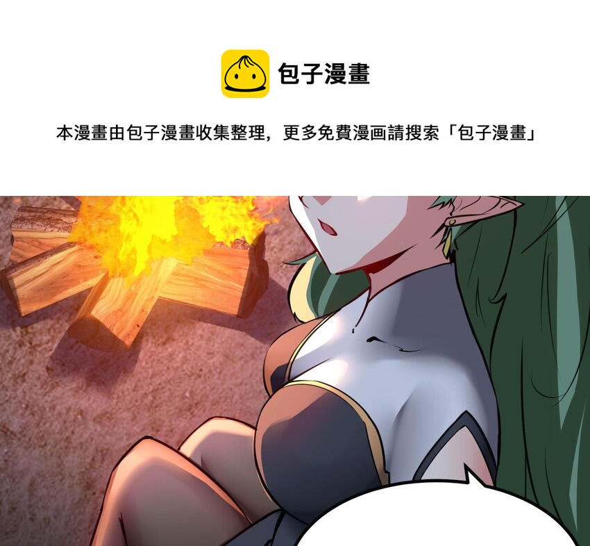 35 第34话 宿命52