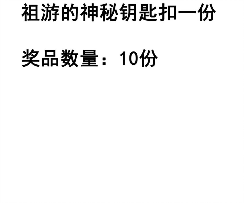 29 第28话 救命的方法是四修82
