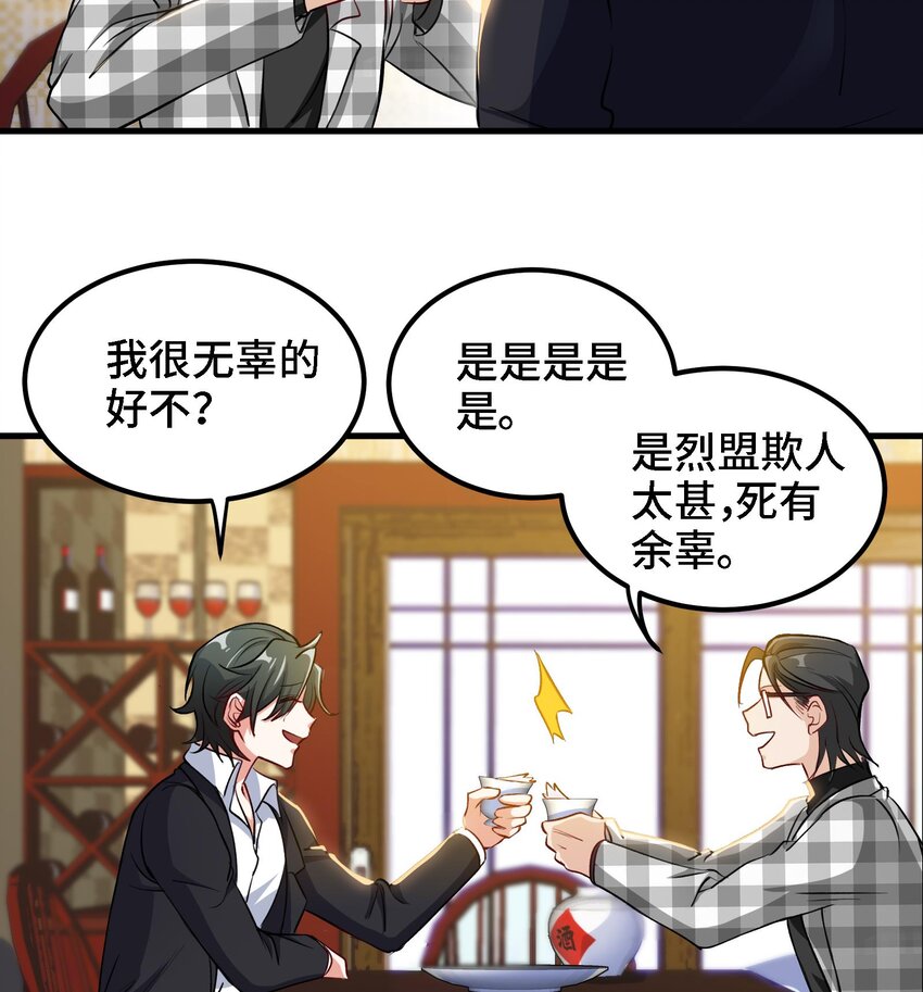 12 第11话 坏丫头的恶作剧7