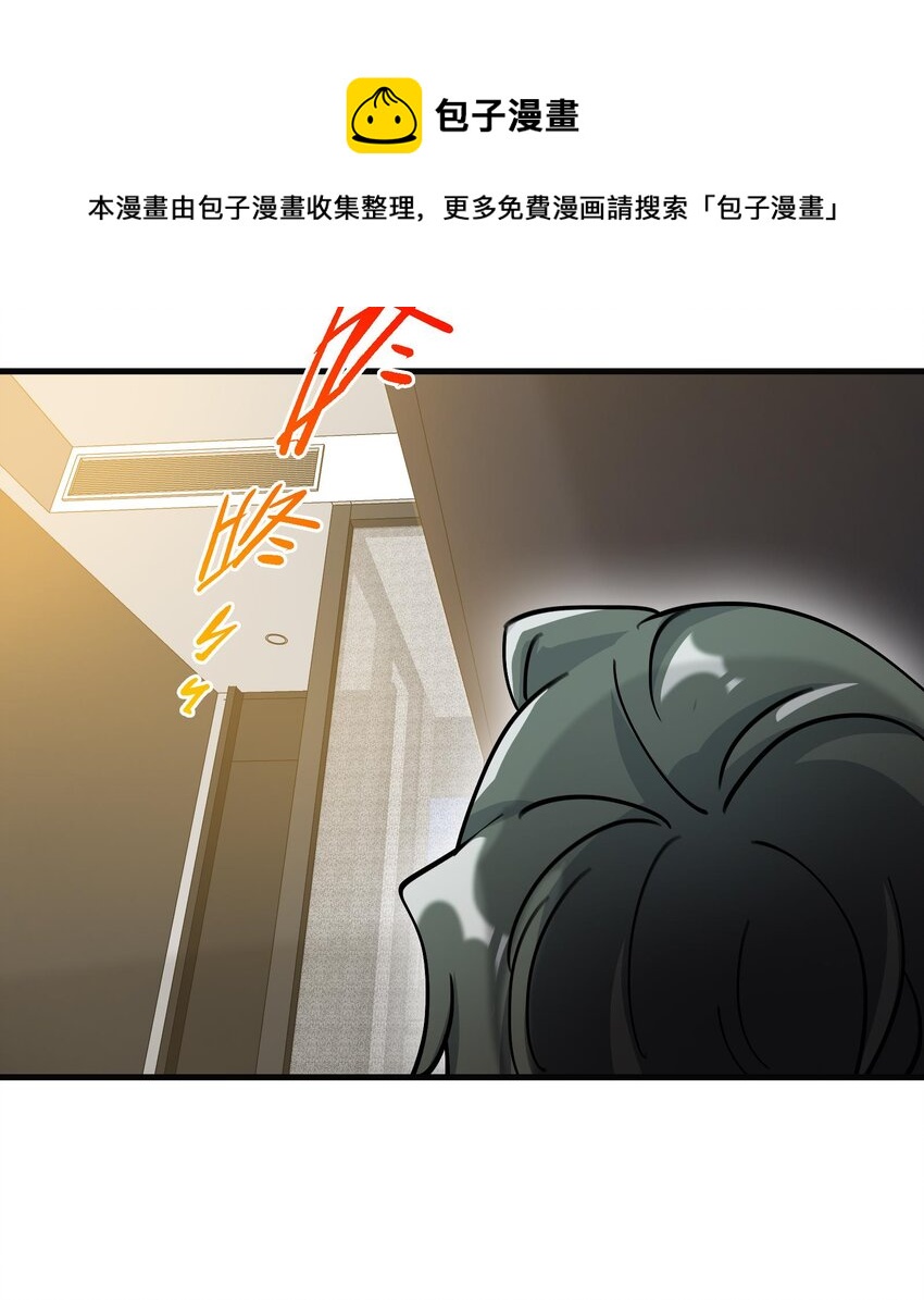 24 第23话 老祖的女人也敢惦记？32