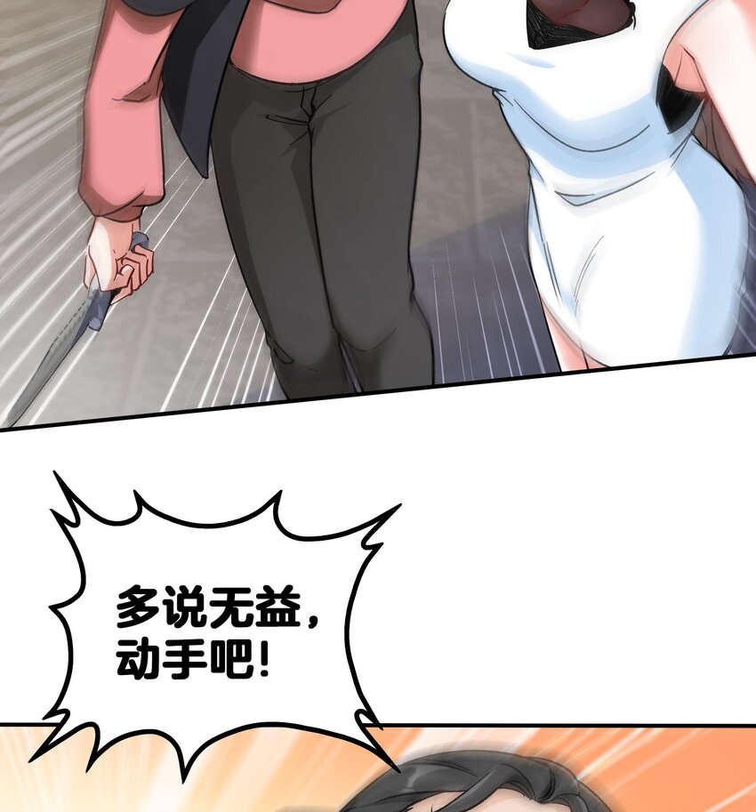 18 第17话 你也要做影帝是吧？49