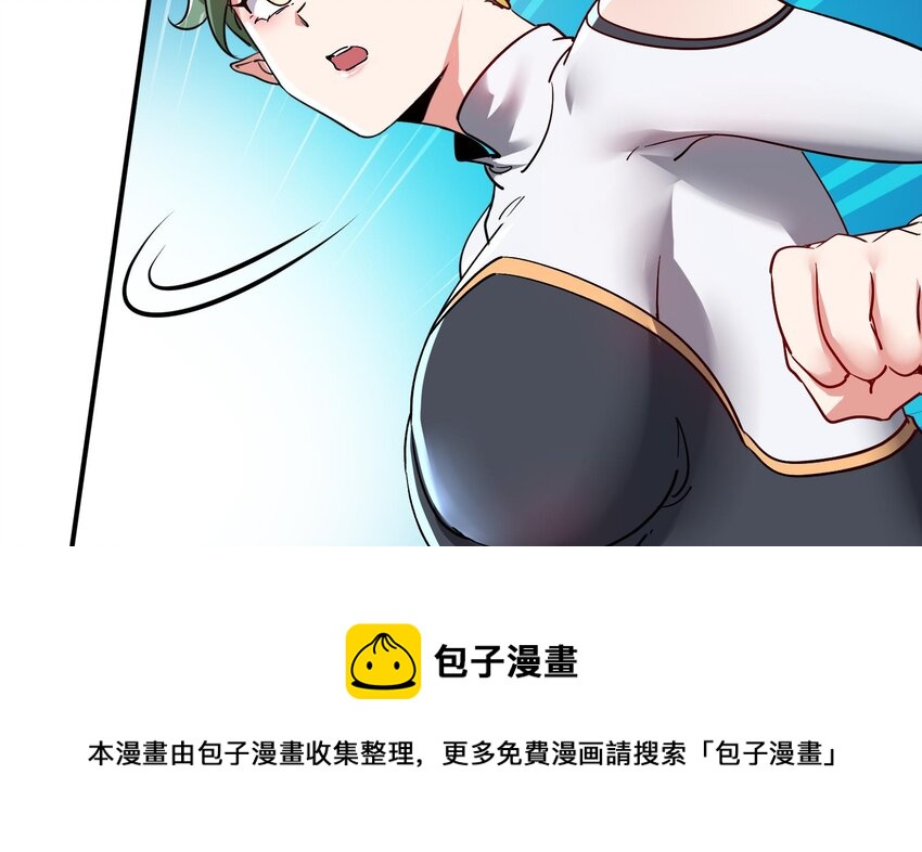 26 第25话 我的宠物想杀我28