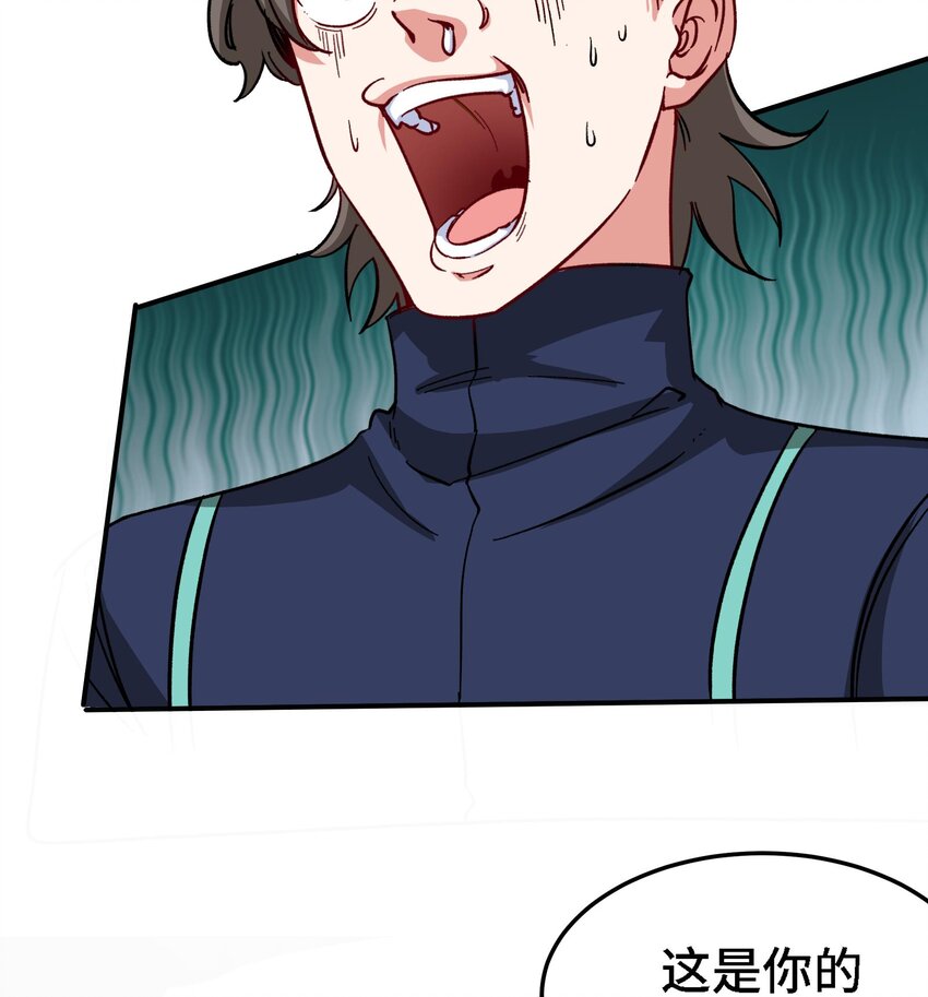 25 第24话 进入试炼42