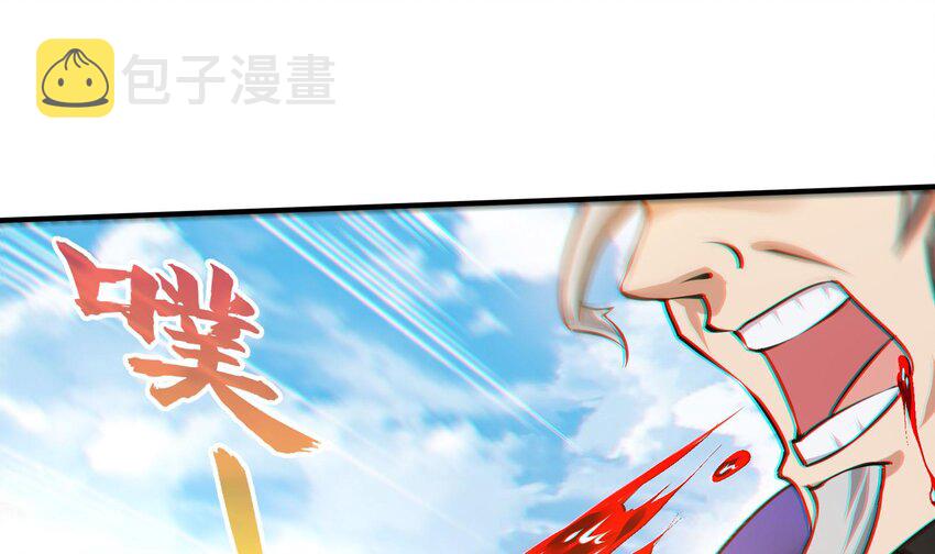 41 第40话 爆杀古驰9