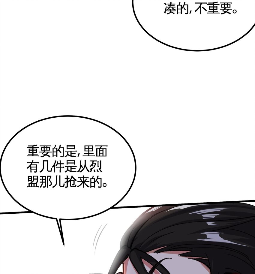 9 第8话 女王的强势回归61