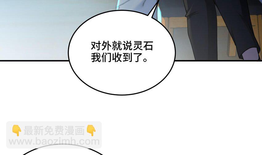 10 第9话 拍卖会必须要有兔女郎77