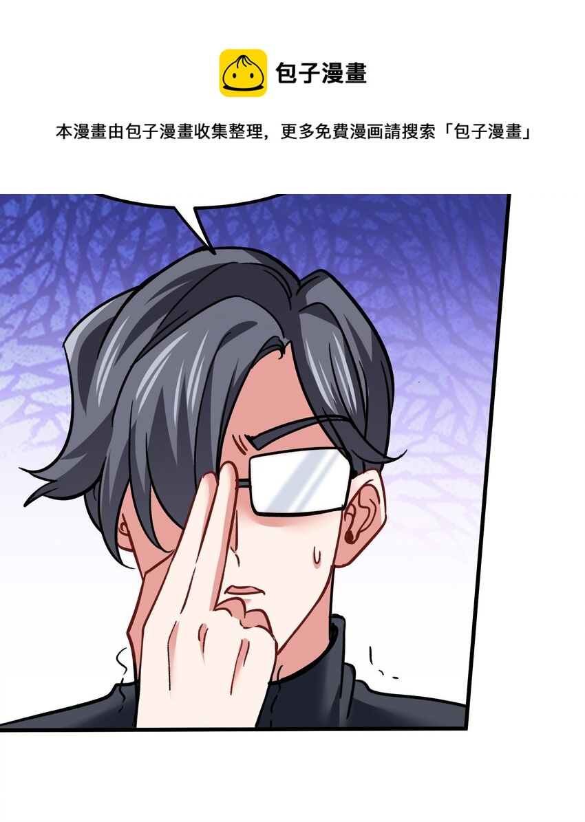 27 第26话 魔族姑娘不好惹32