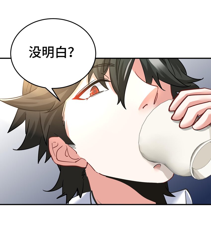 12 第11话 坏丫头的恶作剧20