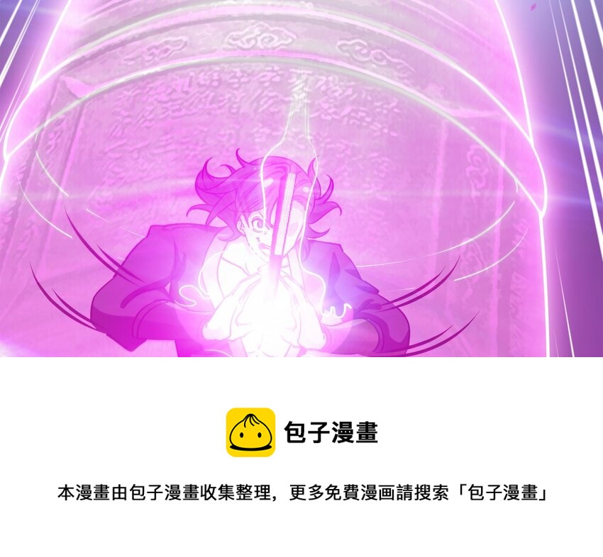 21 第20话 放开那两个炉鼎52
