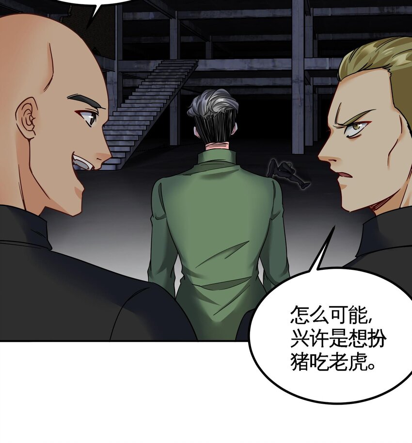 11 第10话 不当影帝可惜了37