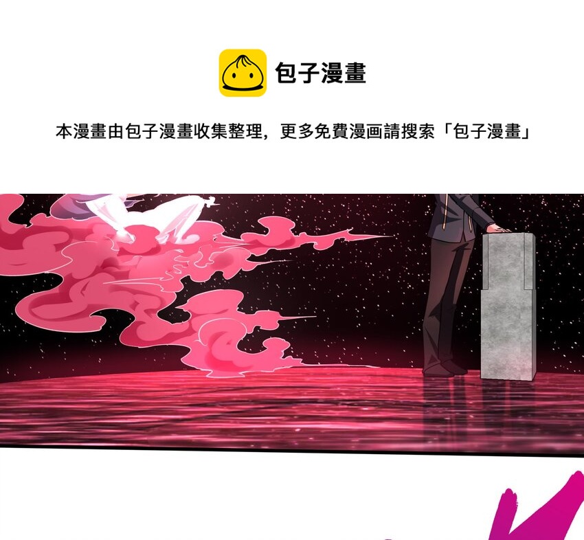 33 第32话 被自己秀到了16