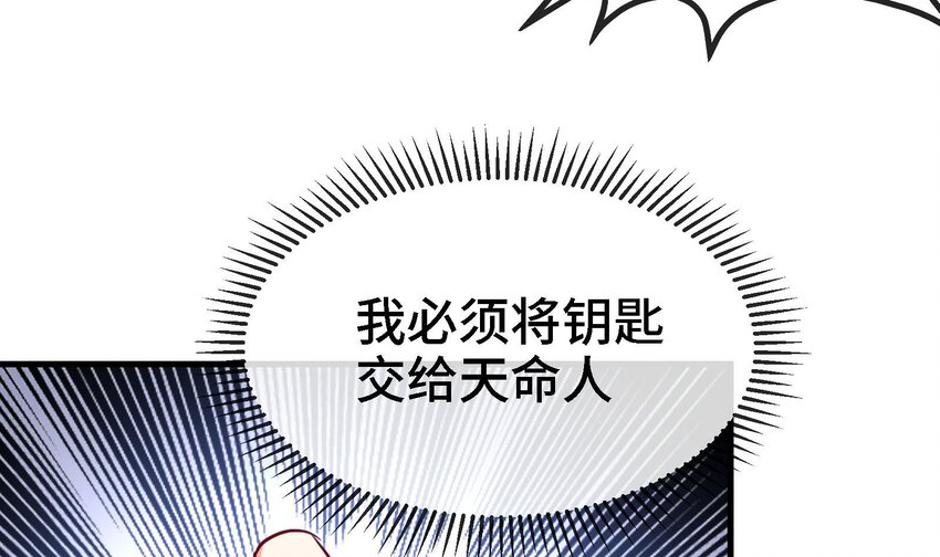 2 第1话 进门就这么刺激吗？41