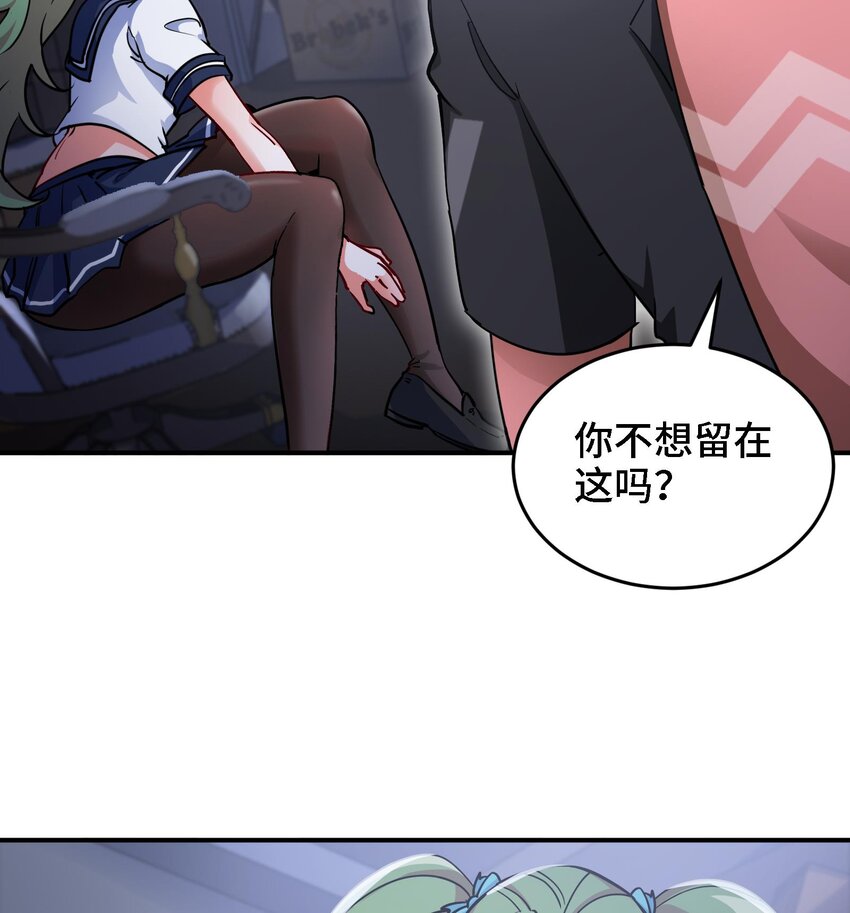 18 第17话 你也要做影帝是吧？7