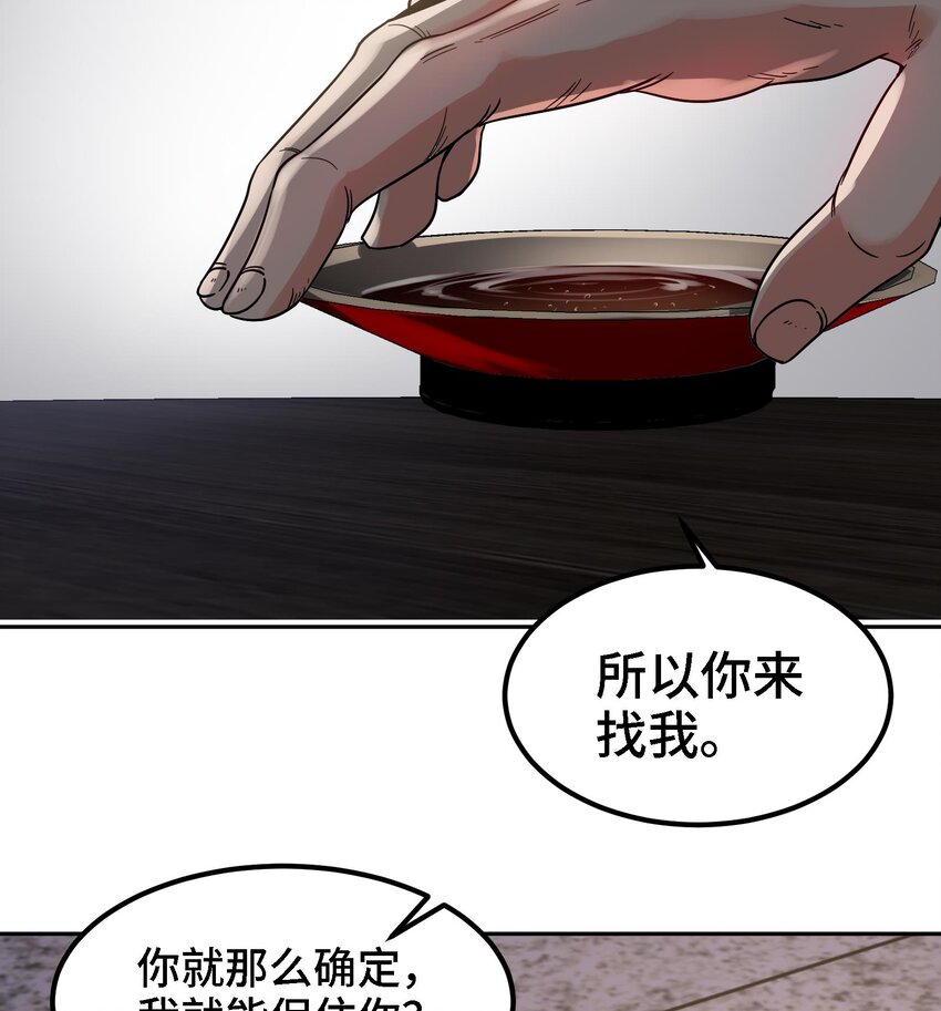 12 第11话 坏丫头的恶作剧38