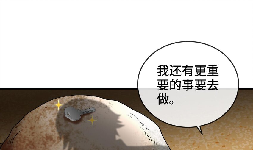 2 第1话 进门就这么刺激吗？120