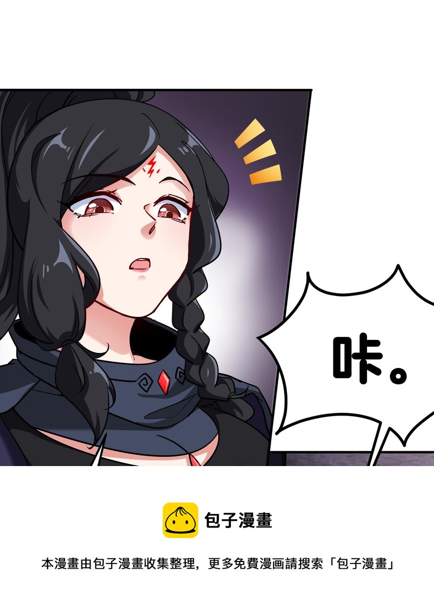 34 第33话 这次来个大丰收12