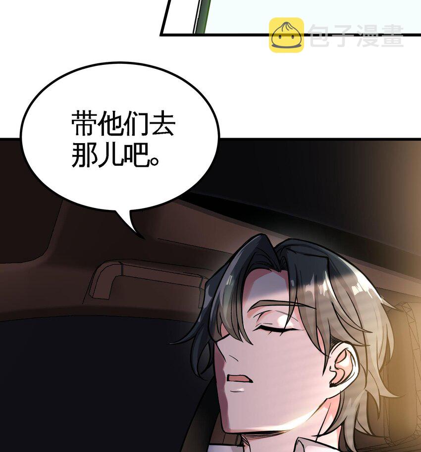 11 第10话 不当影帝可惜了13