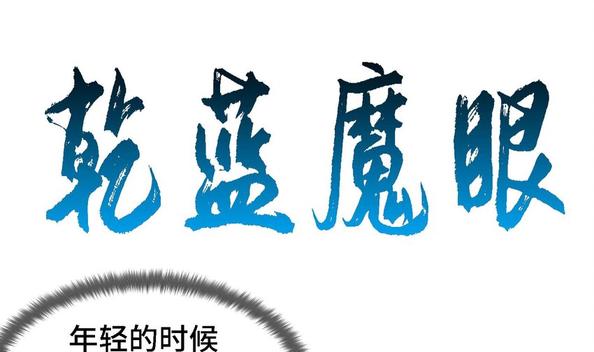 3 第2话 姑娘你这么喜欢果奔吗？51