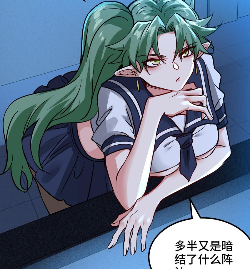 41 第40话 爆杀古驰18