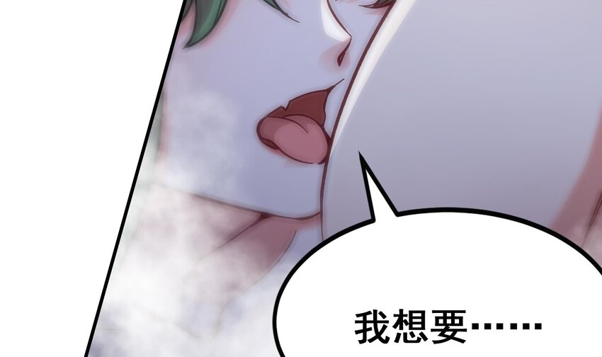 36 第35话 曾婉的过往41