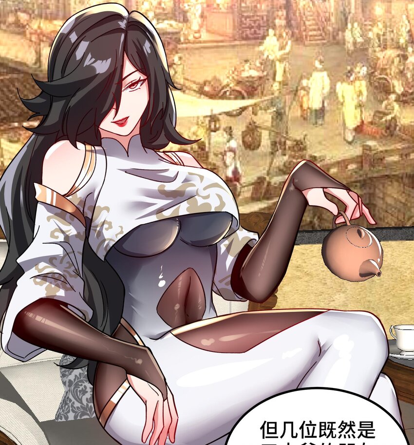 22 第21话 做瑜伽的女孩37