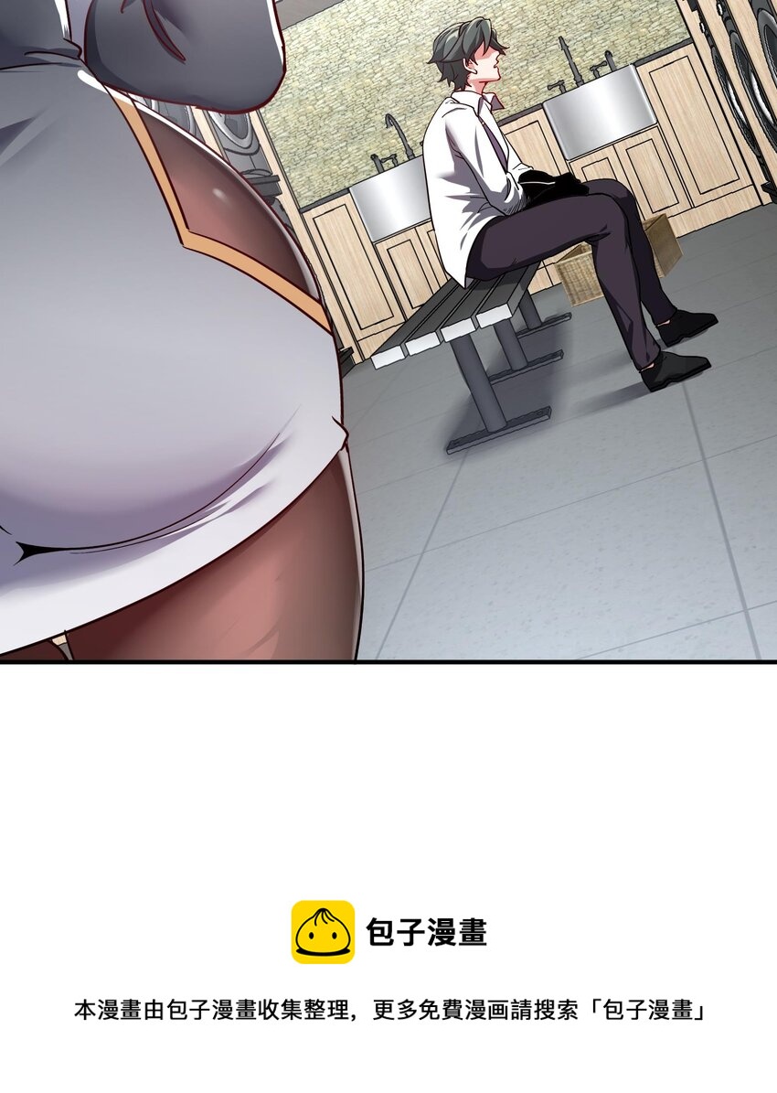 23 第22话 药效太强醉丹了8