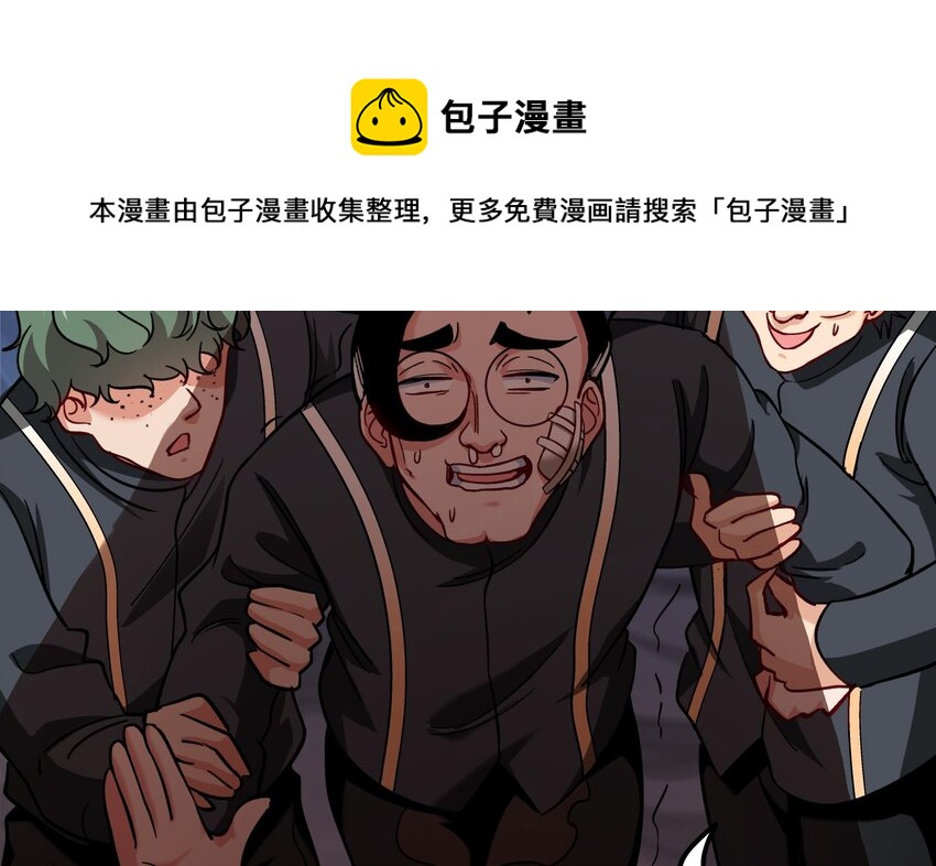29 第28话 救命的方法是四修40