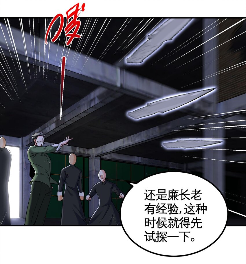 11 第10话 不当影帝可惜了38