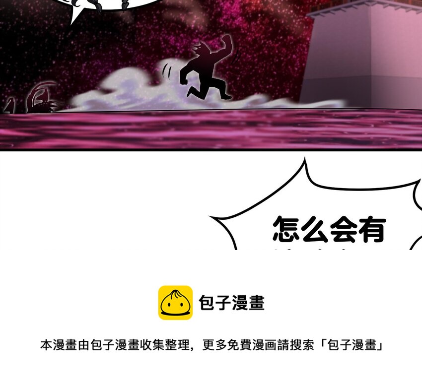 33 第32话 被自己秀到了52