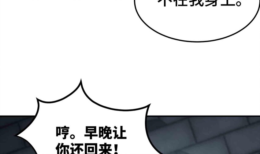 35 第34话 宿命23