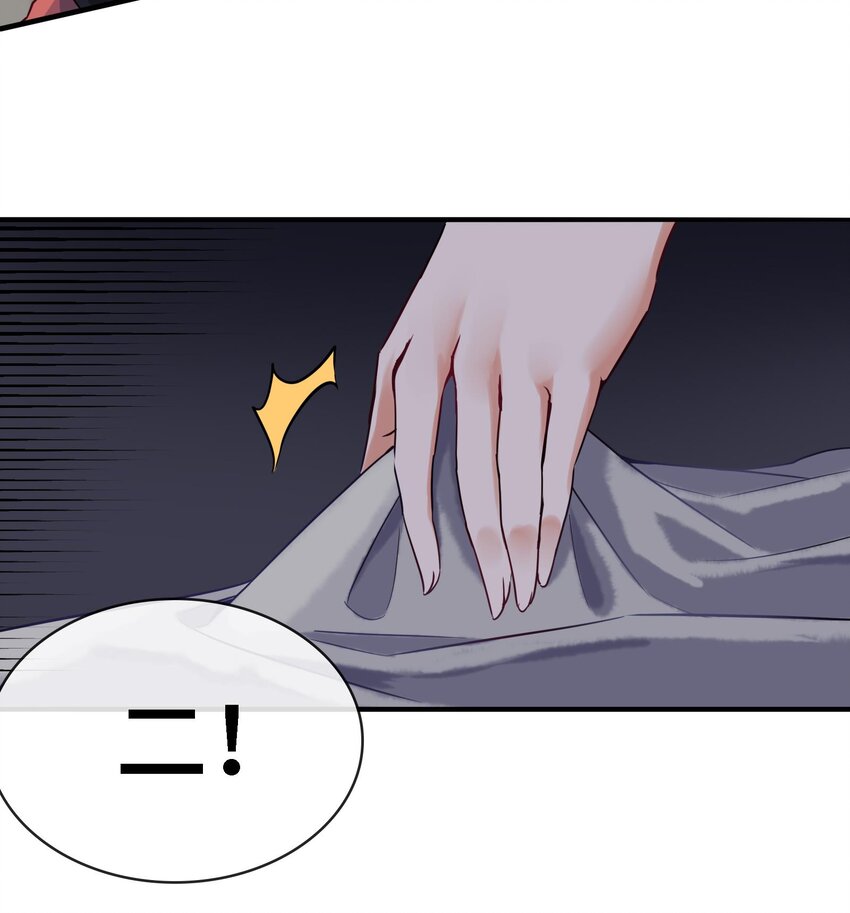 3 第2话 姑娘你这么喜欢果奔吗？20